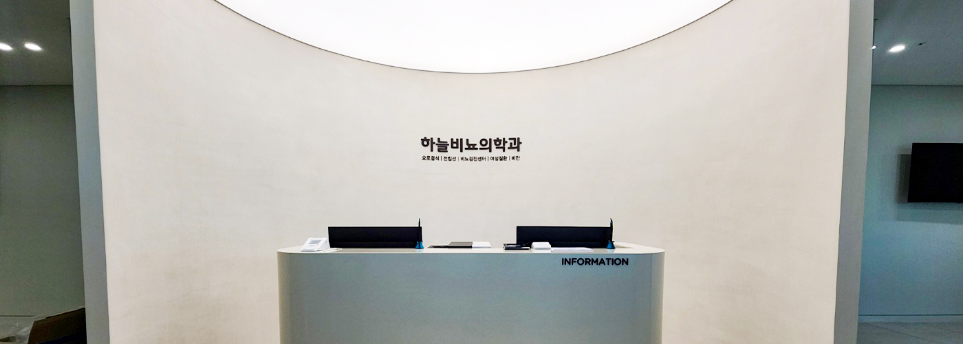 메인 데스크