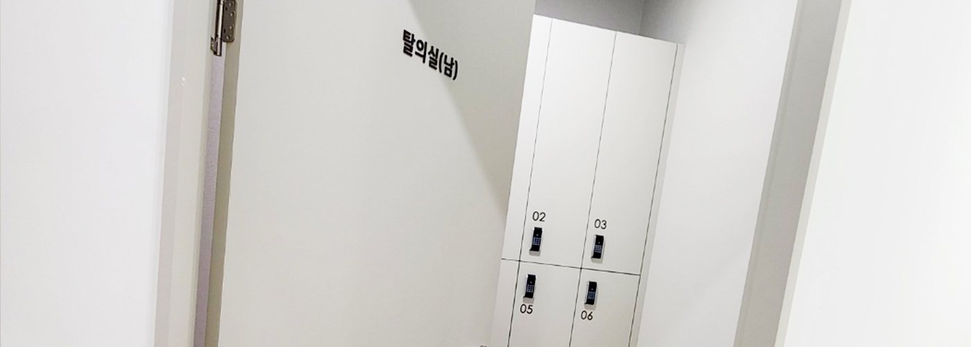 탈의실 (남)